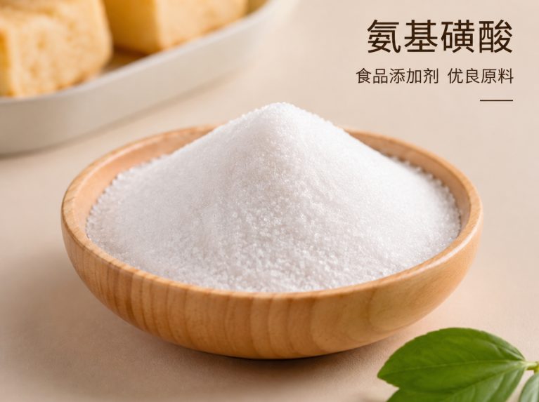 莒南县工业氨基磺酸
